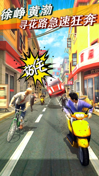 心花路放手游 v1.1.3 安卓版 3