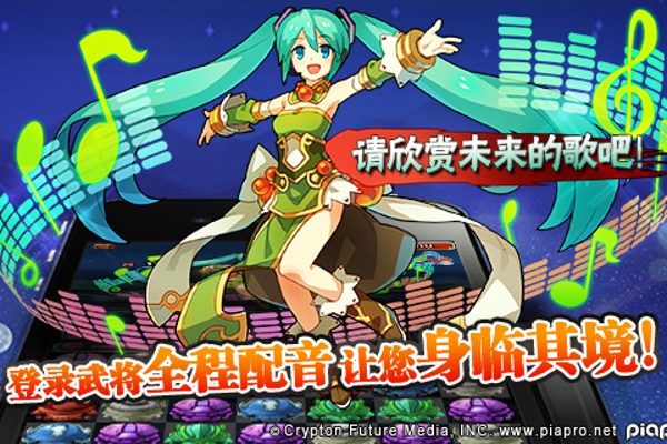 三國(guó)志轉(zhuǎn)珠大戰(zhàn) v1.2.2.0 安卓版 1