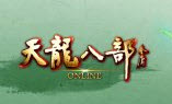 天龍八部自動(dòng)答題器