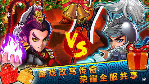 悍將三國(guó)無(wú)限元寶服