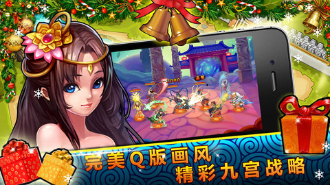 悍將三國gm公益服 v4.3.2 安卓sf送v15版 1