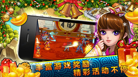 悍將三國gm公益服 v4.3.2 安卓sf送v15版 0