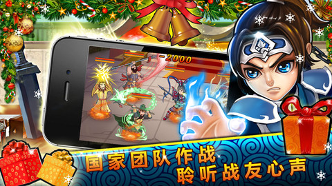 悍將三國gm公益服 v4.3.2 安卓sf送v15版 2