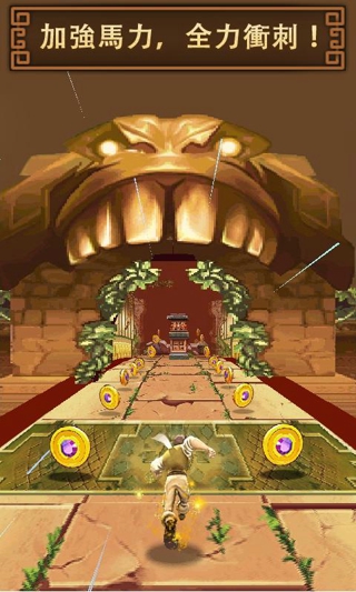 危險(xiǎn)突擊( Danger Dash) v3.0.3 安卓版 0