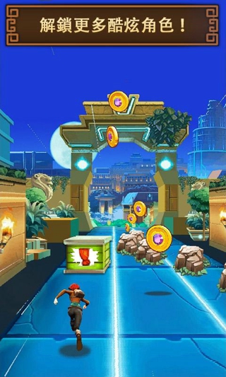 危險(xiǎn)突擊( Danger Dash) v3.0.3 安卓版 1