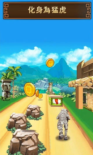 危險(xiǎn)突擊( Danger Dash) v3.0.3 安卓版 2