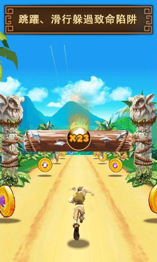 危險(xiǎn)突擊( Danger Dash) v3.0.3 安卓版 3