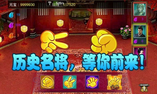 明朝時代2手游單機版 v2.2.0.6 安卓版 0