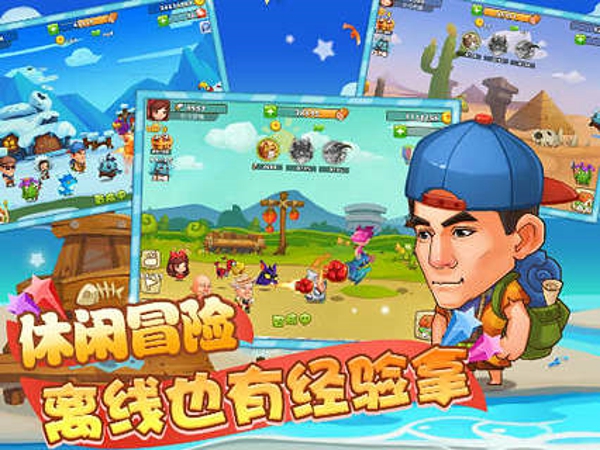 花樣爺爺官方手游 v1.1.4.1 安卓版 0