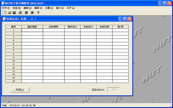 九伯通對(duì)講機(jī)寫頻軟件 v1.10 中文版 0