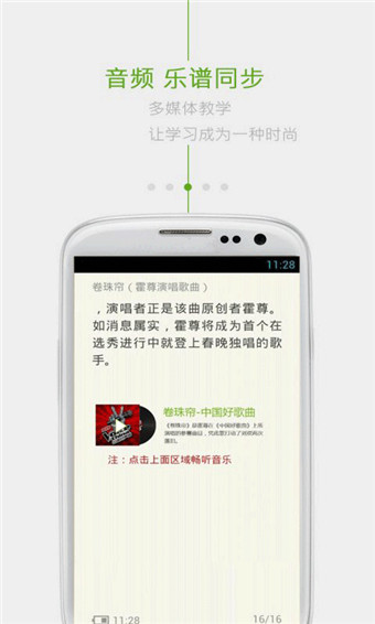 樂閱書苑 V2.1.8 安卓版 0