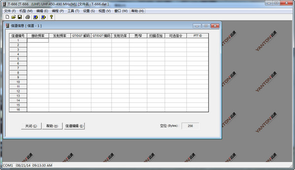 遠通對講機寫頻軟件 v1.0 中文版_適用于T-666/2207/2202/2206/3202/3206型號對講機 0