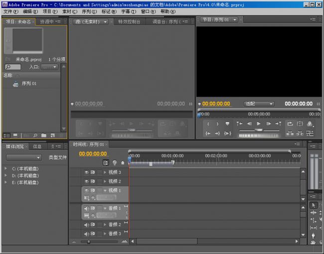 premiere cs4中文版下載