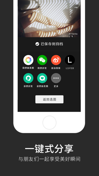 loftcam app v3.6.0 安卓版 0