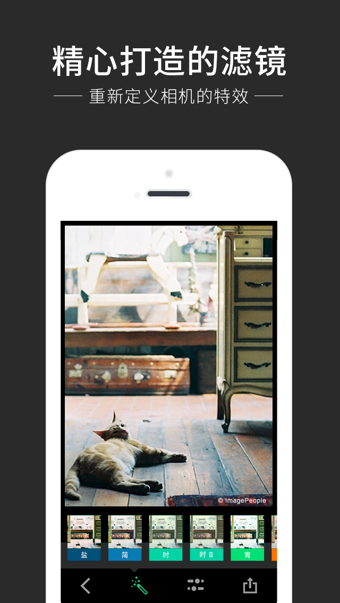 loftcam app