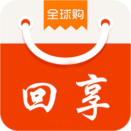 回享商城
