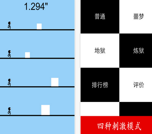 忍者百分百iphone版(我是忍者) v1.6.10 蘋果版 0