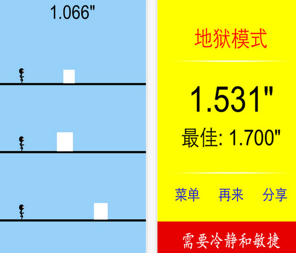 忍者百分百ios下載