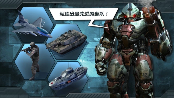 戰(zhàn)爭(zhēng)世界(world at arms) v2.1.2f 安卓版 3