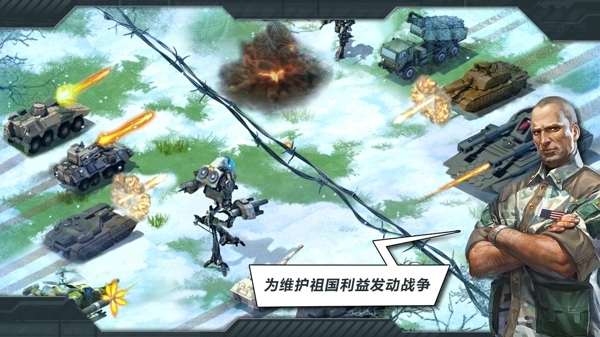戰(zhàn)爭(zhēng)世界(world at arms) v2.1.2f 安卓版 0