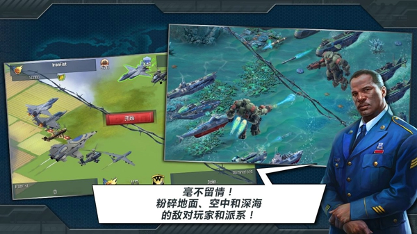 戰(zhàn)爭(zhēng)世界游戲下載