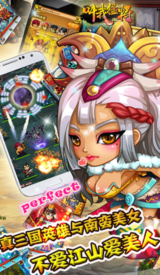 叫我猛將官網版 v2.2.0 安卓版 0