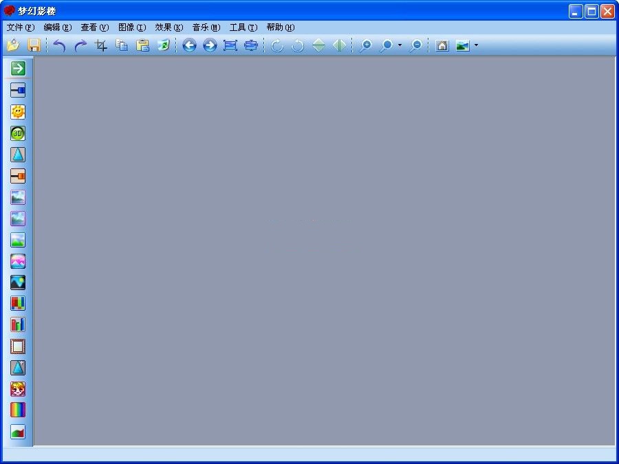 夢幻影樓(圖像處理軟件) v3.8 綠色版 0