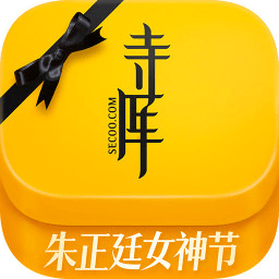 寺庫(kù)奢侈品蘋果版