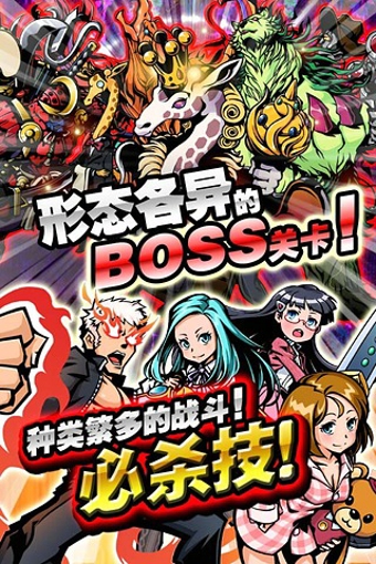 金幣傳說(CoinSaga) v2.3.1  安卓版 1
