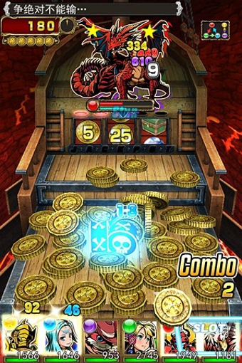 金幣傳說(CoinSaga) v2.3.1  安卓版 2