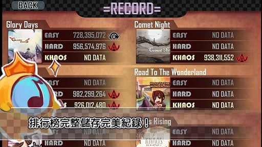 決奏(Khaos) v1.2 安卓版 2