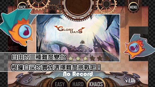 決奏(Khaos) v1.2 安卓版 3