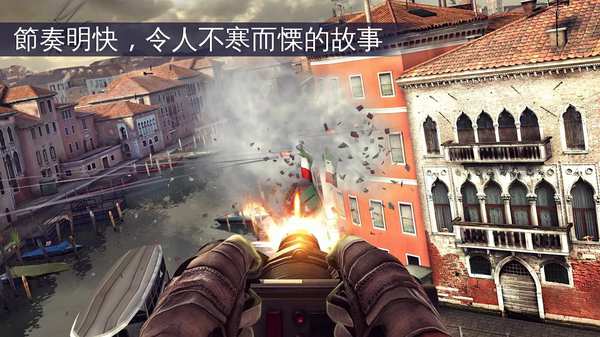 Modern Combat 5游戲 v5.9.0a 安卓版 2
