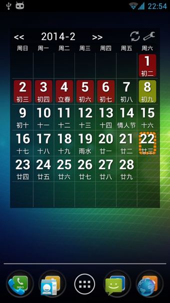 Lunar Calendar Widget(農(nóng)歷小插件) v2.9.3 安卓版 0