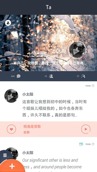馬賽克(Muzzik) v0.321 安卓版 1