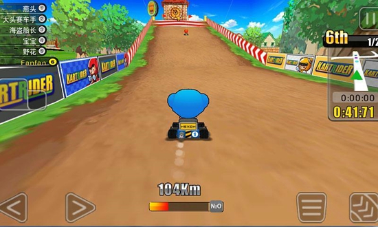 世紀(jì)天成跑跑卡丁車(chē)手機(jī)版 v1.4.2 安卓版 0
