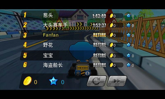 世紀(jì)天成跑跑卡丁車(chē)手機(jī)版 v1.4.2 安卓版 2