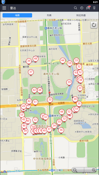 百度視頻雷達(dá)電腦版0