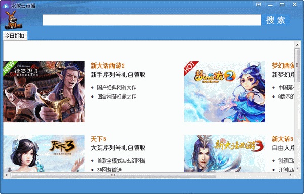 水熊云點(diǎn)播(迅雷云點(diǎn)播) v1.7 無(wú)限制版 0