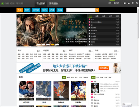 快看視頻瀏覽器 v1.0.0.0 官方免費(fèi)版 0