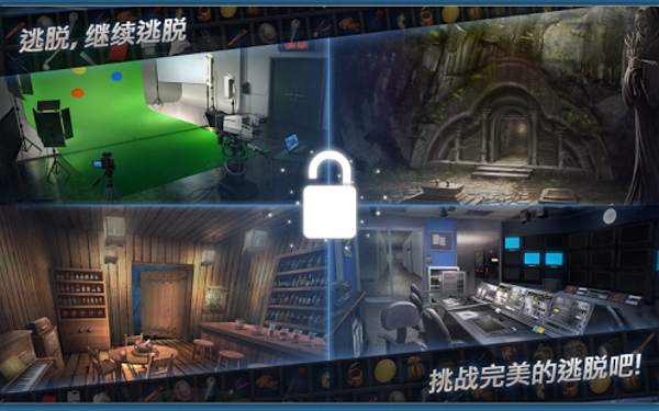 密室逃脫2(DOOORS2 - room escape) v1.3.0 安卓帶數(shù)據(jù)包版_密碼:5bj7 0