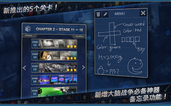 密室逃脫2(DOOORS2 - room escape) v1.3.0 安卓帶數(shù)據(jù)包版_密碼:5bj7 1