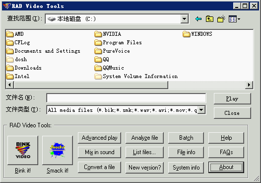bik文件播放器(RAD Video Tools) v1.992e 綠色版 0