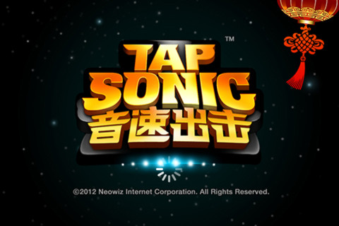 音速出擊蘋果漢化正式版(tapsonic) v1.7.7 iPhone中文版 1