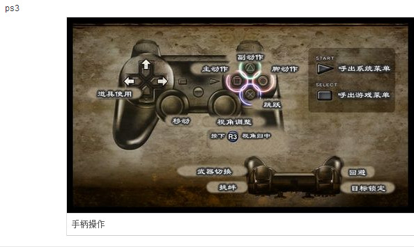 獵天使魔女pc版(Bayonetta) 官方中文漢化版 0