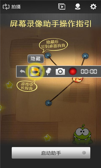 愛(ài)拍拍大師app v5.8.2 官方安卓版 1