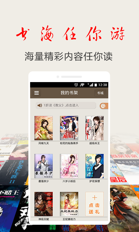 點(diǎn)眾快看小說(shuō)電腦版 v3.9.9.3244 pc版 2