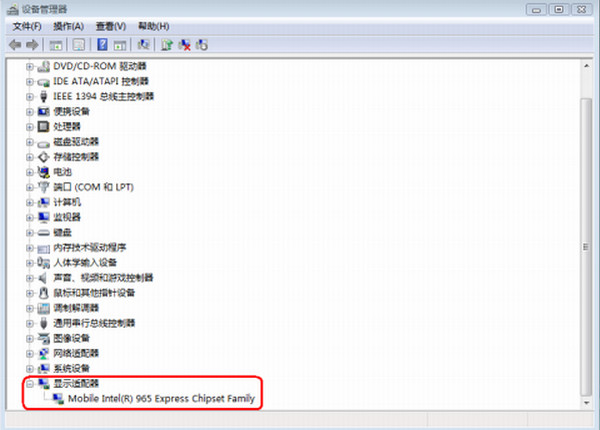 戴爾gx270顯卡驅(qū)動(dòng)程序最新版 for win7  0