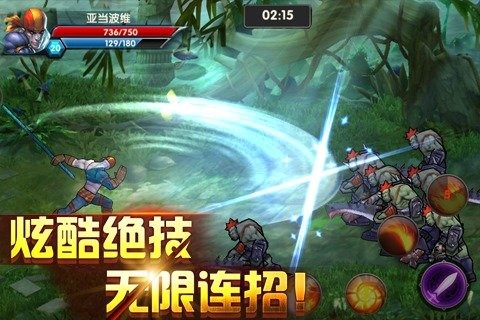 一步之遙游戲 v1.0.5.0 官方安卓版 3