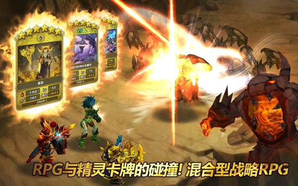 艾倫戰(zhàn)紀(Elune Saga) V1.0.6 安卓版 2